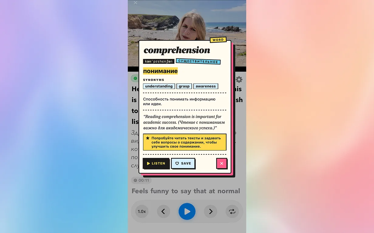 Word translation popup